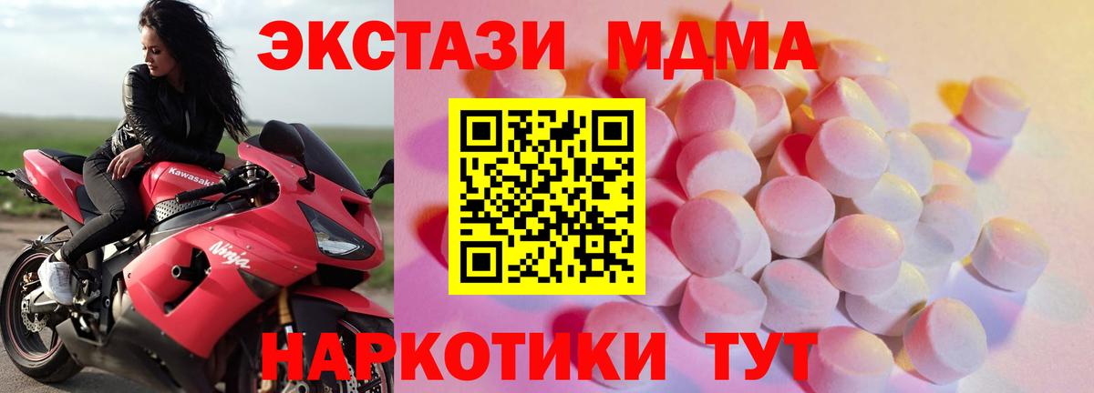 Ecstasy 99%  Ecstasy XTC  Вход с VPN  Ecstasy  Лысьва 