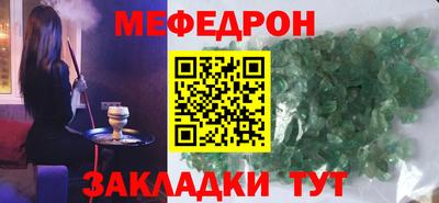 меф VHQ Тверь