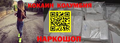 ALPHA PVP Ставрополь