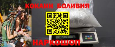 ALPHA PVP Ставрополь