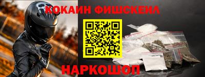 ALPHA PVP Ставрополь