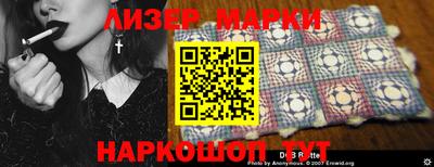 2c-b Татарск