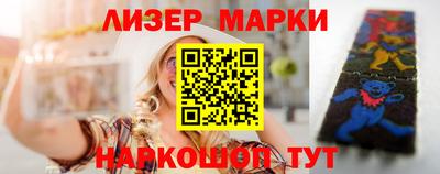 ALPHA PVP Ставрополь