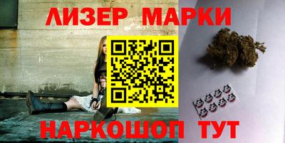 ALPHA PVP Ставрополь