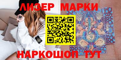 ALPHA PVP Ставрополь