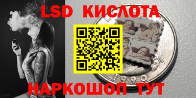 ALPHA PVP Ставрополь