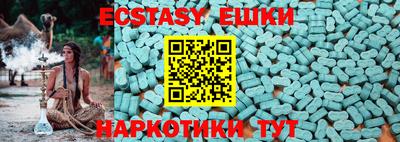 меф VHQ Тверь