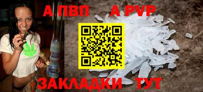 2c-b Татарск