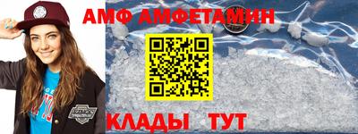 ALPHA PVP Ставрополь