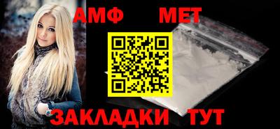 ALPHA PVP Ставрополь
