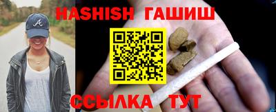 ALPHA PVP Ставрополь