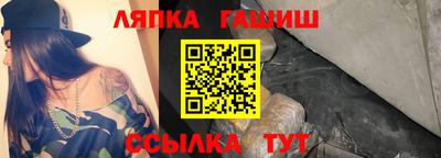 ALPHA PVP Ставрополь