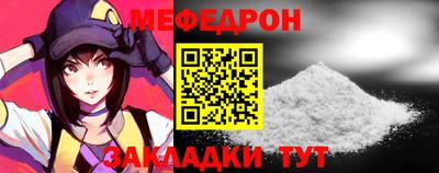 ALPHA PVP Ставрополь