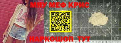 ALPHA PVP Ставрополь
