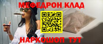 меф VHQ Тверь