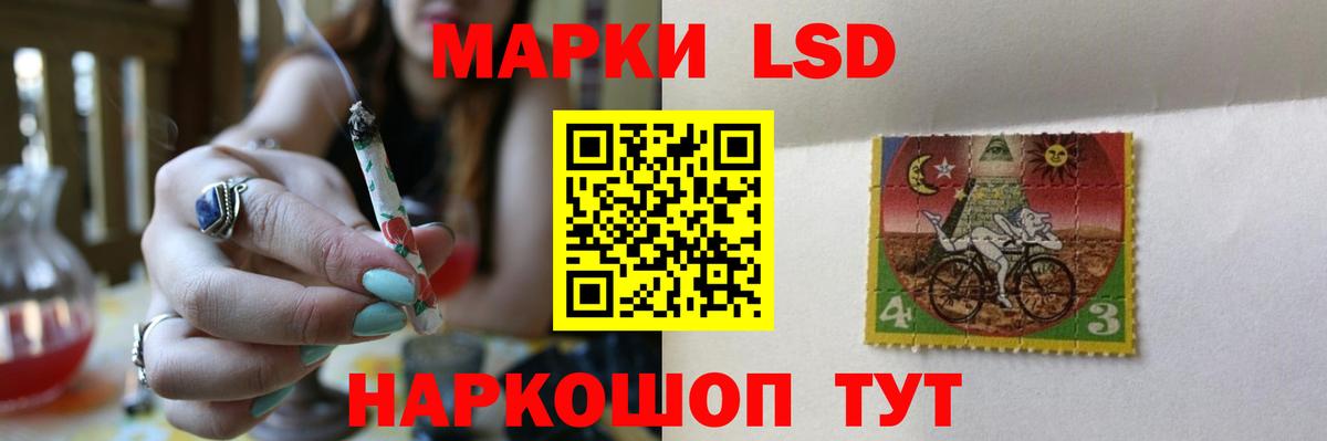 ЛСД экстази  LSD-25 экстази ecstasy  Вход с VPN  LSD-25 экстази ecstasy  Лысьва 