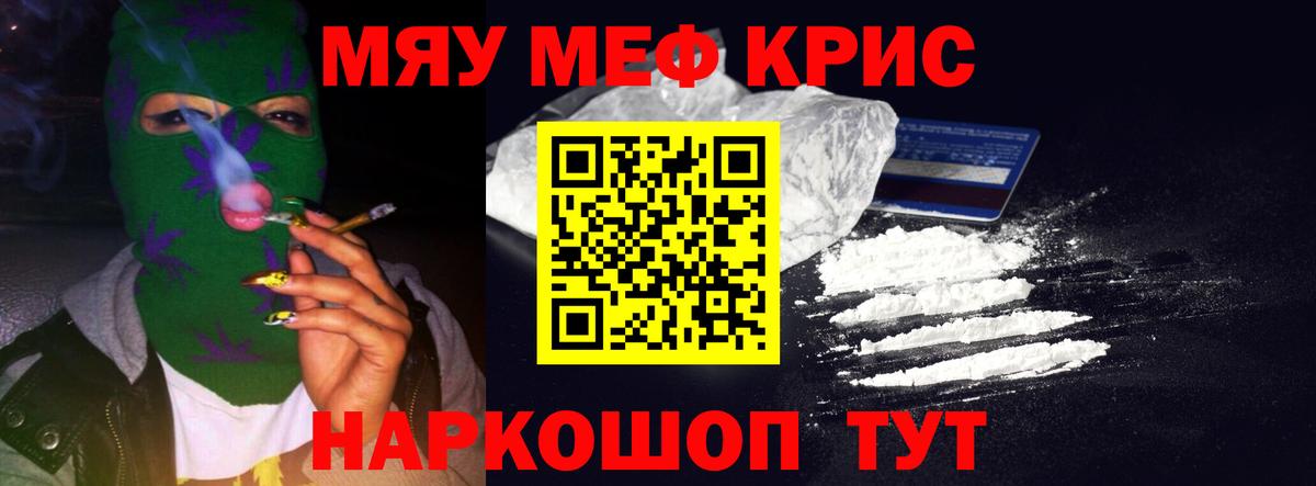 МЕФ мука Лысьва
