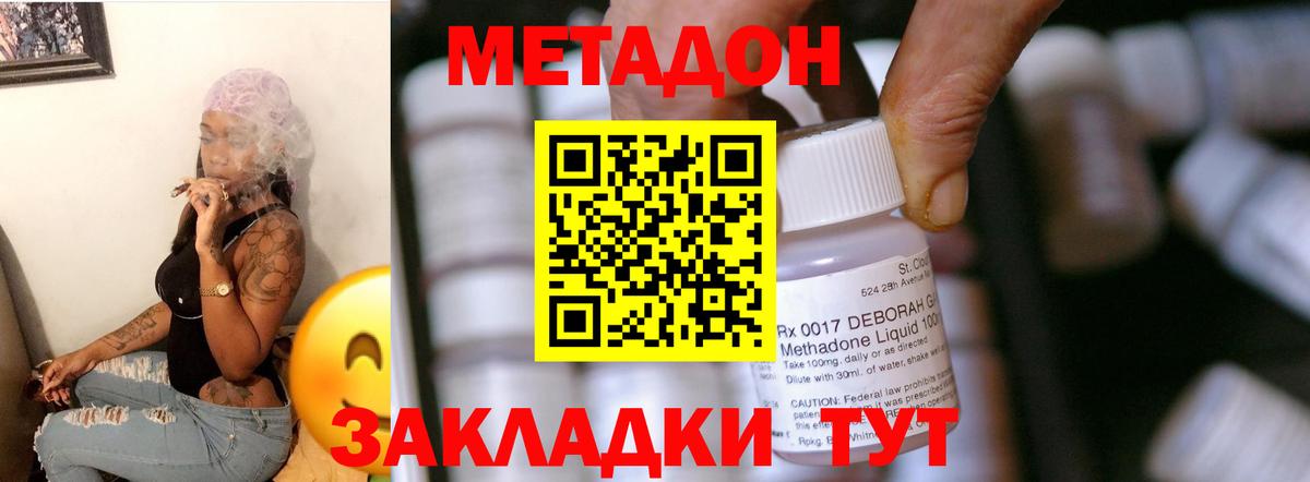 Метадон мёд  МЕТАДОН VHQ  Лысьва  shop формула  Вход с VPN 