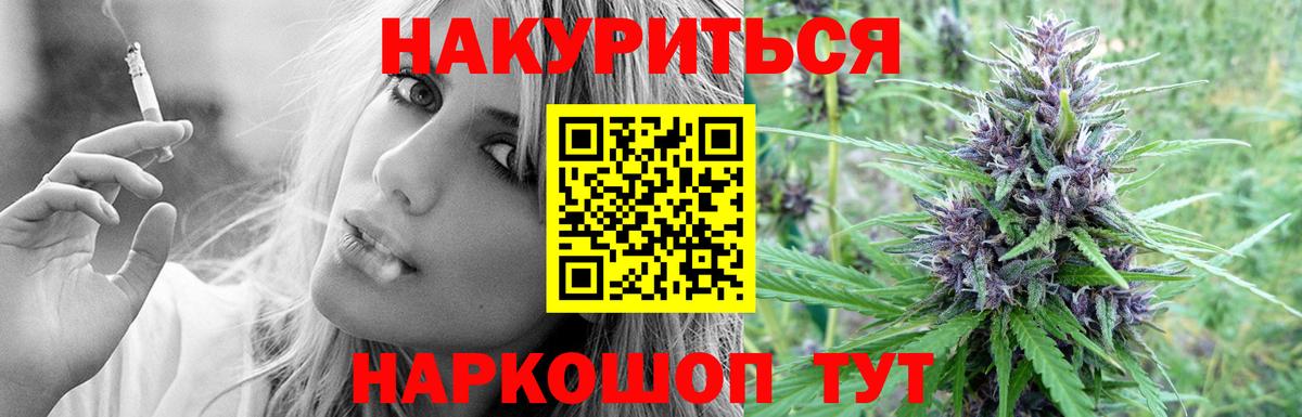 Марихуана семена Лысьва