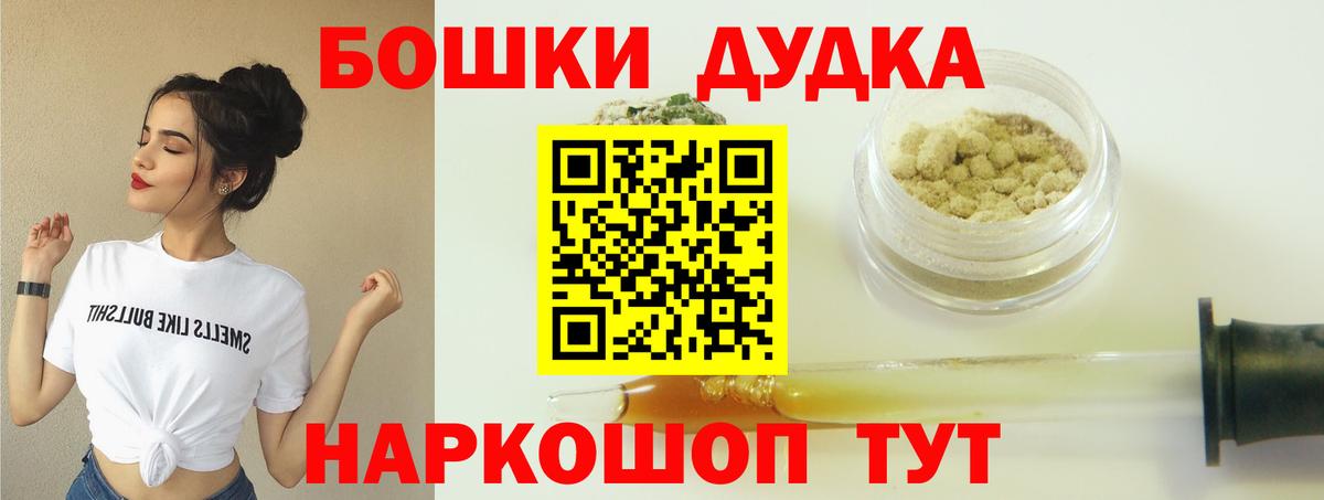 Шишки марихуана конопля  Вход с VPN  Лысьва  Бошки Шишки конопля  Канабис Ganja 